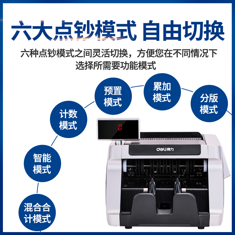 验钞机 点钞机商用 点钞机新款2022家用迷你小型便携式新款验钞机