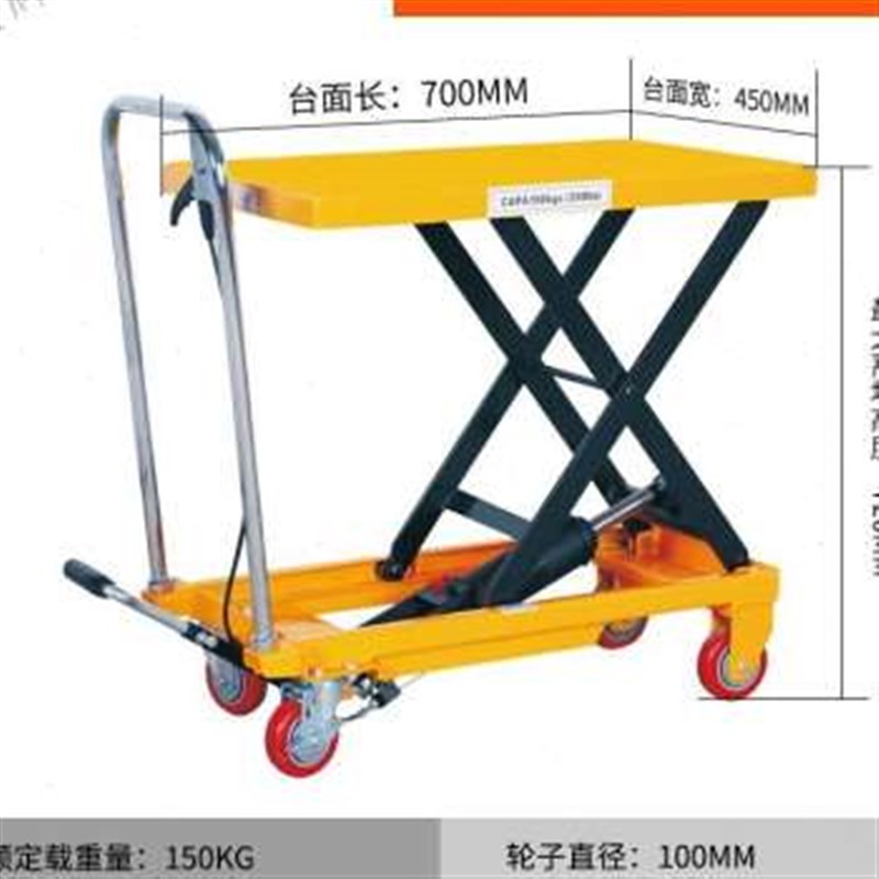 新品升降机升降平台车小型手动液压升降车固定电动装卸叉车起降品