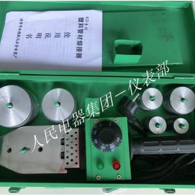 PPR热熔器202热熔厚器206热熔器 管材溶接l加熔接机