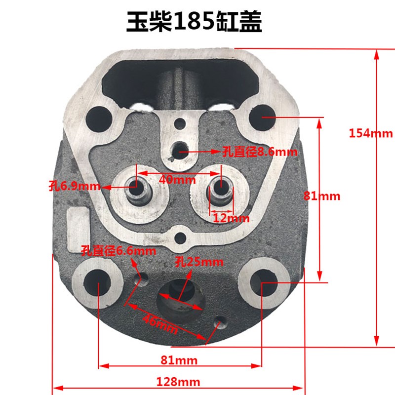 玉柴水冷单缸柴油机YC185YC190yc192yc195缸盖总成/缸头/缸盖/汽