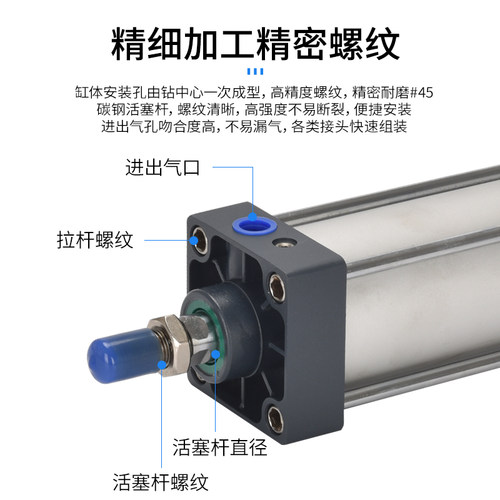 标准气缸SC80X25*50x100x150x175x200x300X400X500铝合金