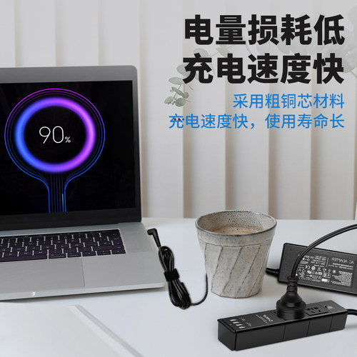 华硕笔记本电脑充电器适用大部分型号电源适配器线19V4.74A/3.42A