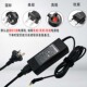 4710g Acer宏基4741g 4750g 笔记型电脑电源配接器充电器19V4.74A