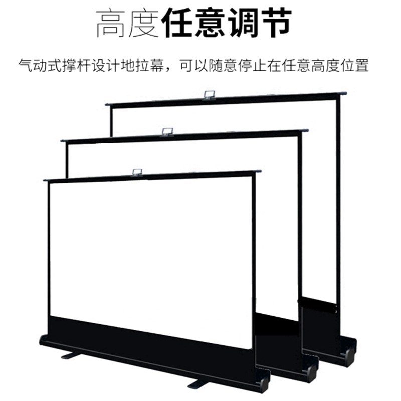 地拉幕布移动户外手动便携高清60寸84寸100寸商务会议投影幕布