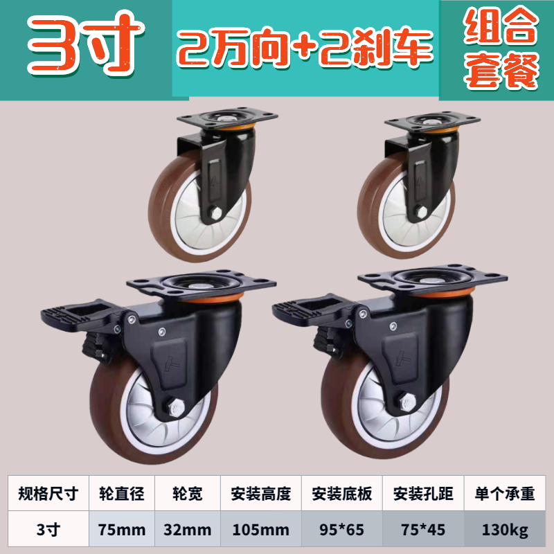 厂家静音万向轮2.5寸工业脚轮3寸活动轮毂4寸轮子5寸TPR实心橡胶