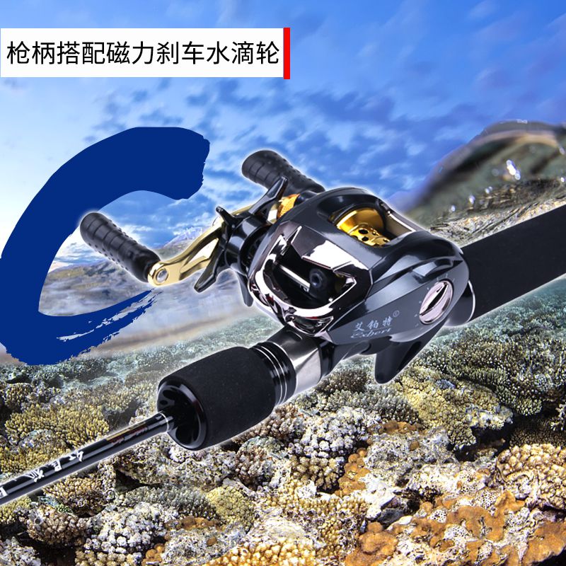 红尾狐1.8/2.1米UL/L超软调马口路亚竿直柄纺车轮钓鱼竿筏竿套装