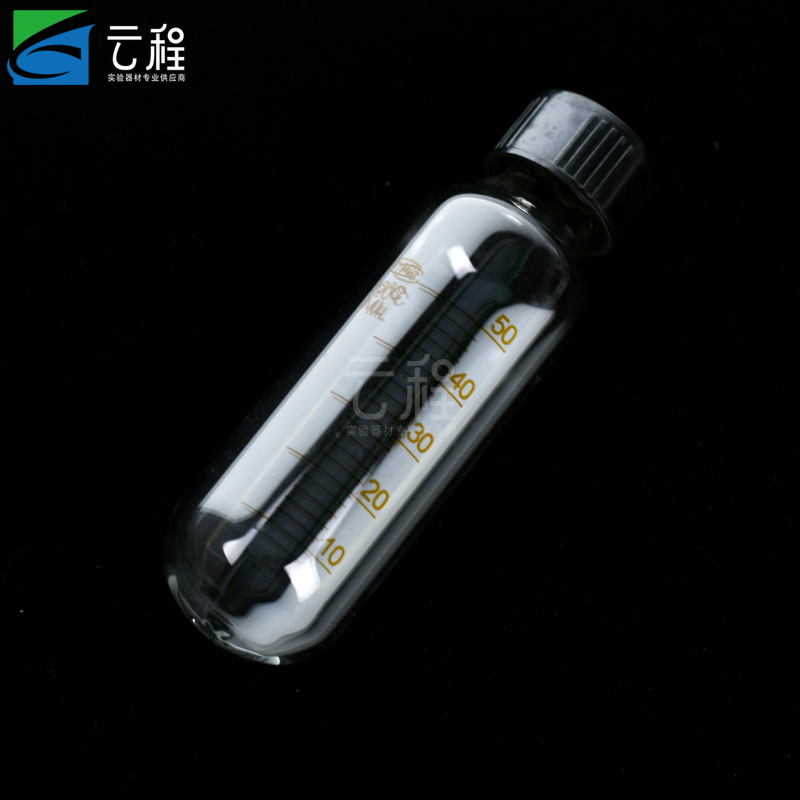 玻璃50ml圆底/尖底 磨口/丝口离心瓶刻度标口离心管试管高硼硅玻