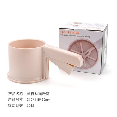 Over-surface hand sieve ultra-fine electric sieve fine san