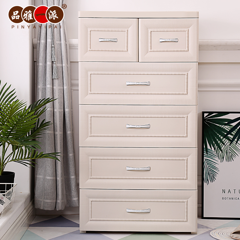 60cm宽收纳柜抽屉式欧式塑料储物柜儿童宝宝衣柜婴儿衣服整理柜子