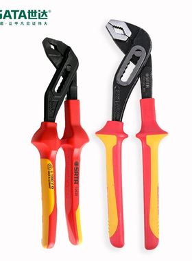 。世达工具绝缘耐压水泵钳管子钳水管钳子10寸德国进口70145 7265