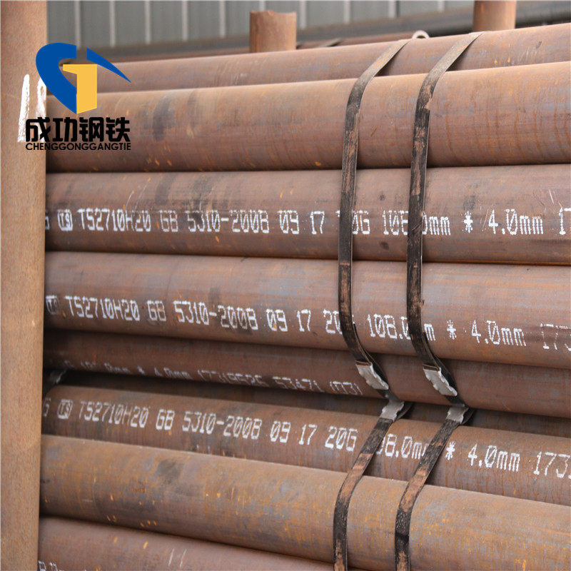 2板缝钢管低e合金度强高钢St52-3圆钢锯床切割加工定尺钢无切割