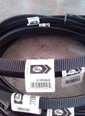 。2/11M1400JB /11M1450JB /11M1500JB USA 美国盖茨传动广角皮带