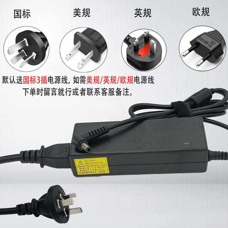 神舟战神K540D-i7D2 i5D2 A29D1笔记型电脑电源配接器19V4.74A充