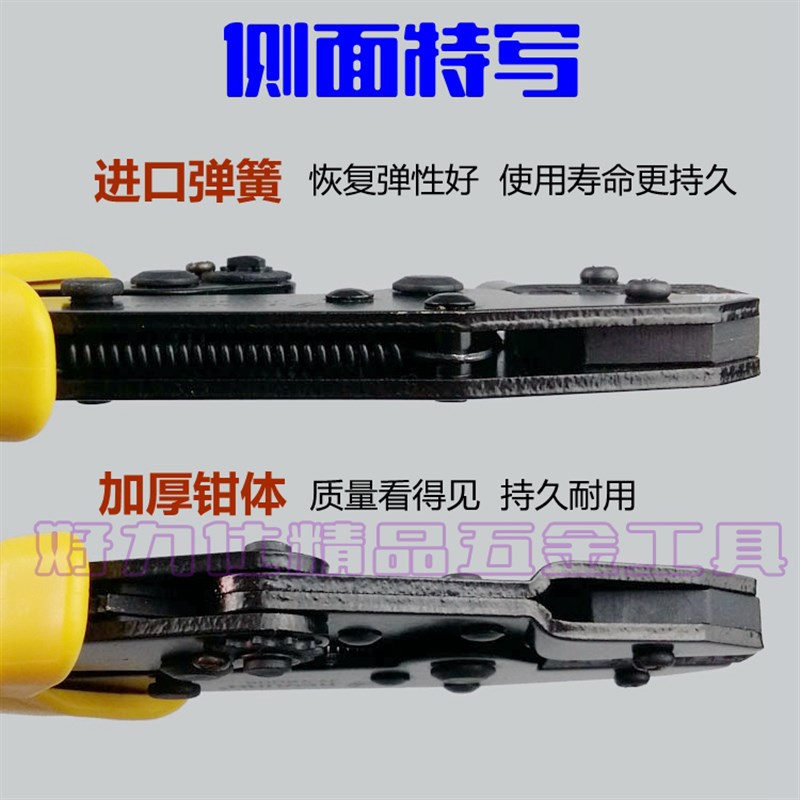 厂销压接钳子裸端子压线钳棘轮端子绝缘端子压线钳端子钳冷压钳挤