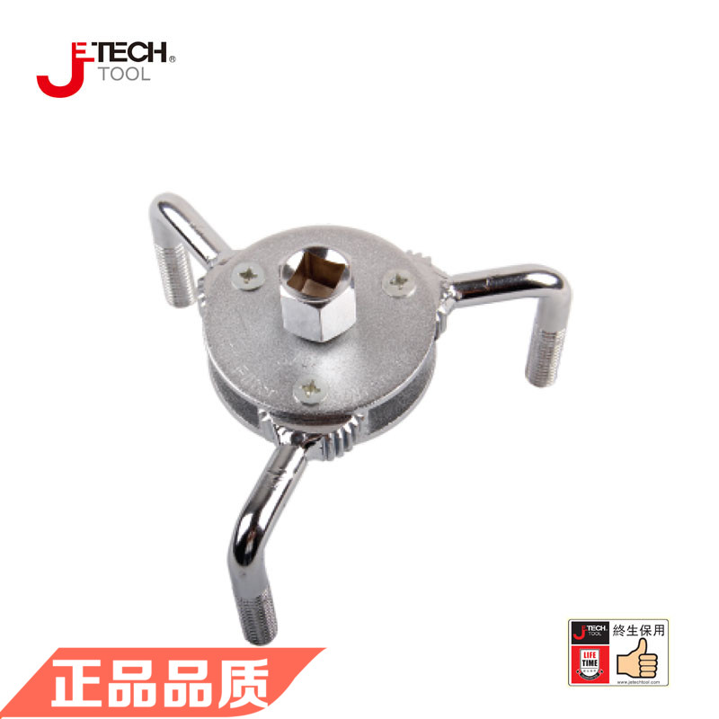 。Jetech捷科五金工具OFW两用滤清器扳手-钳式滤清器扳手