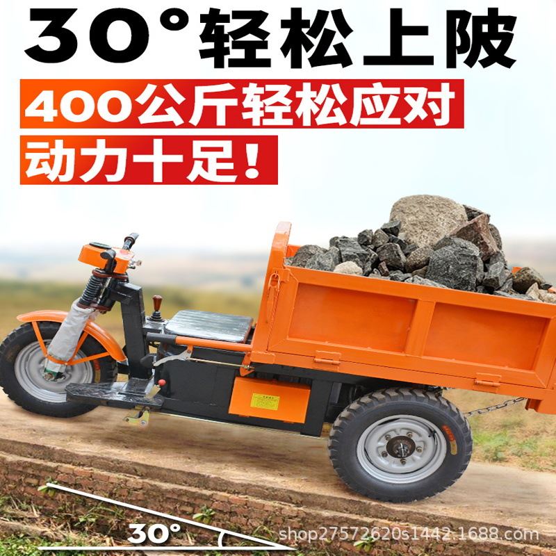电动手动三轮车 工程自卸翻斗拉沙 车 小型电动手推斗车