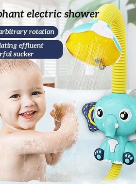 Suction Cup Baby Shower Head Electric Elephant Water Sprayer