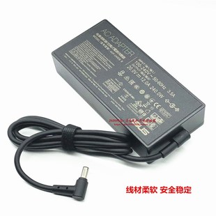 华硕A20 GU603Z笔记本电脑充电器线240W 240P1A电源适配器ROG幻16