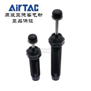 ACJ2750 ACJ2725 AirTAC ACJ2550 亚德客可调油压缓冲器ACJ2525