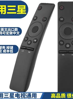 适用samsungBN59-01259EBN59-01259BBN59-01265ABN59-0126