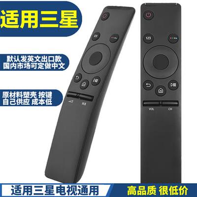 适用samsungBN59-01259EBN59-01259BBN59-01265ABN59-0126