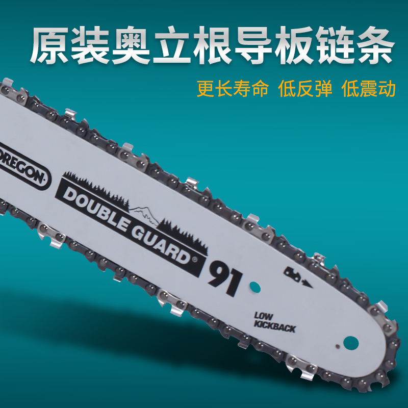 电动锯子家用小型充电式手锯代木锯电链锯手提电锯户外锂电链条锯