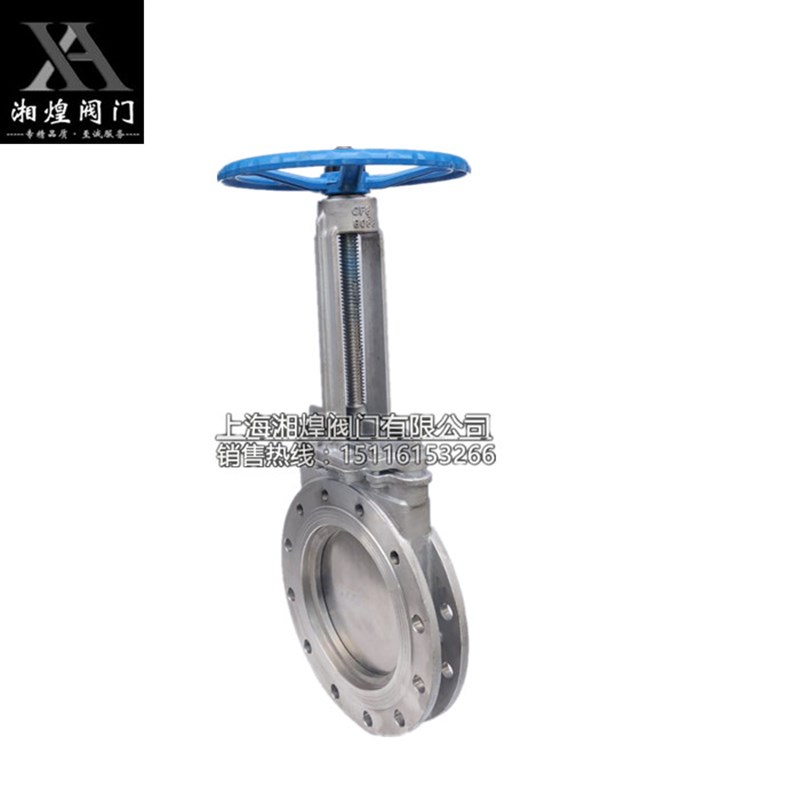 。PZ7X/H/W-10P明杆对夹不锈钢刀型闸阀浆液阀排渣手动插板阀DN10