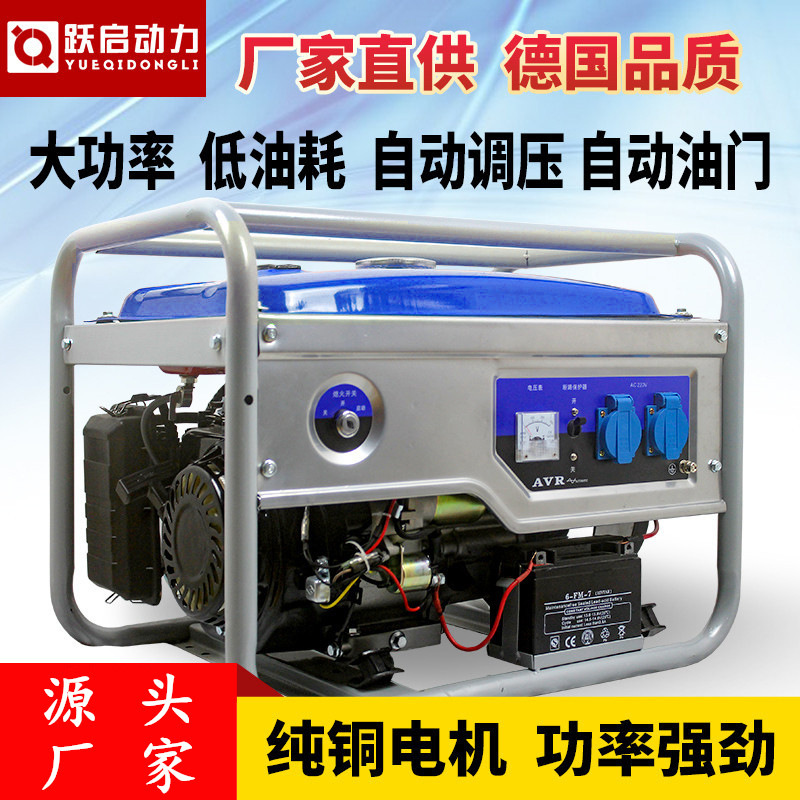 小型静音变频家用单相三相双电压汽油发电机3/5/6/8/10KW工厂直发