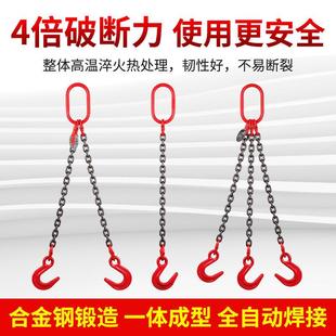 大开口链条吊索具吊装 新品 铁链起重吊环吊链吊钩组合单双挂钩索具