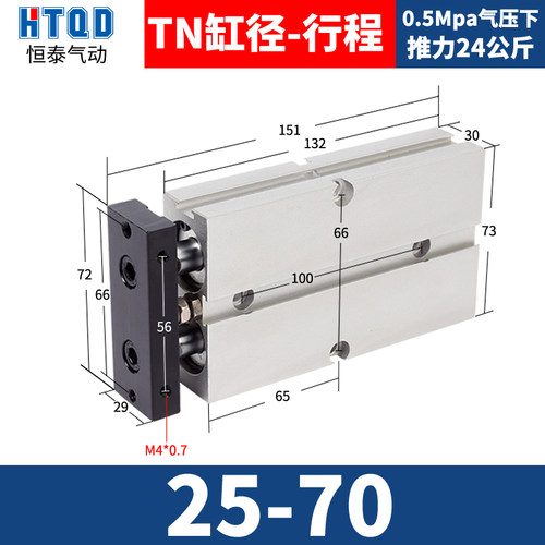 TDA/TN25双轴气缸10/15/20/25/30/35/40/50/60/70/75/100/125/150