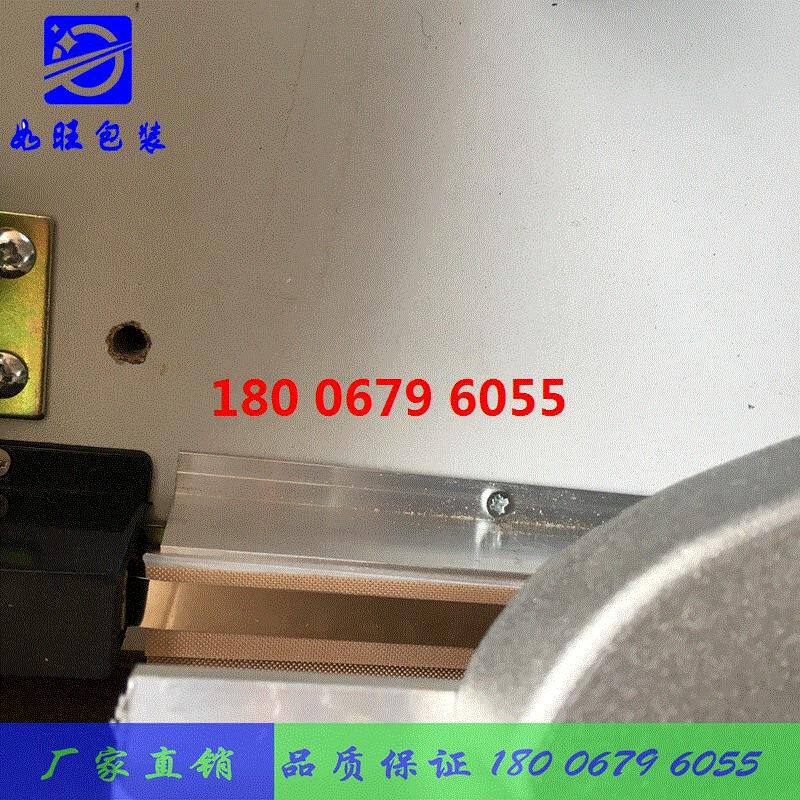 新品如旺包装SFB400连续式快递脚踏印字封口机 边宽8MM宽口封口机