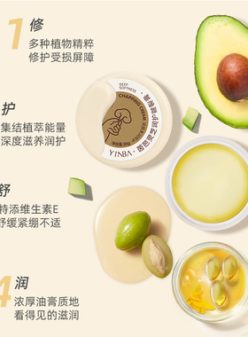 【秋冬常备】茵芭 皲裂膏滋润手足防干裂XT-1