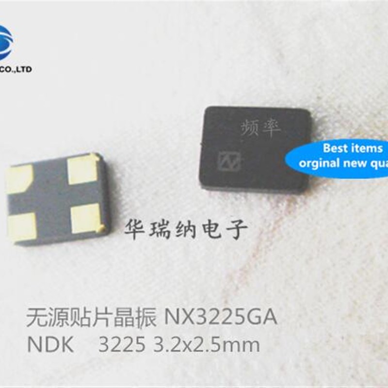 新品30pcs 100% new and orginal NX3225GA 41M 41MHZ 41.000MHZ
