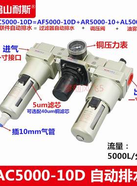 203D0DAC0 D4 0三联排水00 20000耐斯自动05000D610件山3040