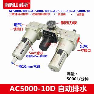 20000耐斯自动05000D610件山3040 0三联排水00 203D0DAC0