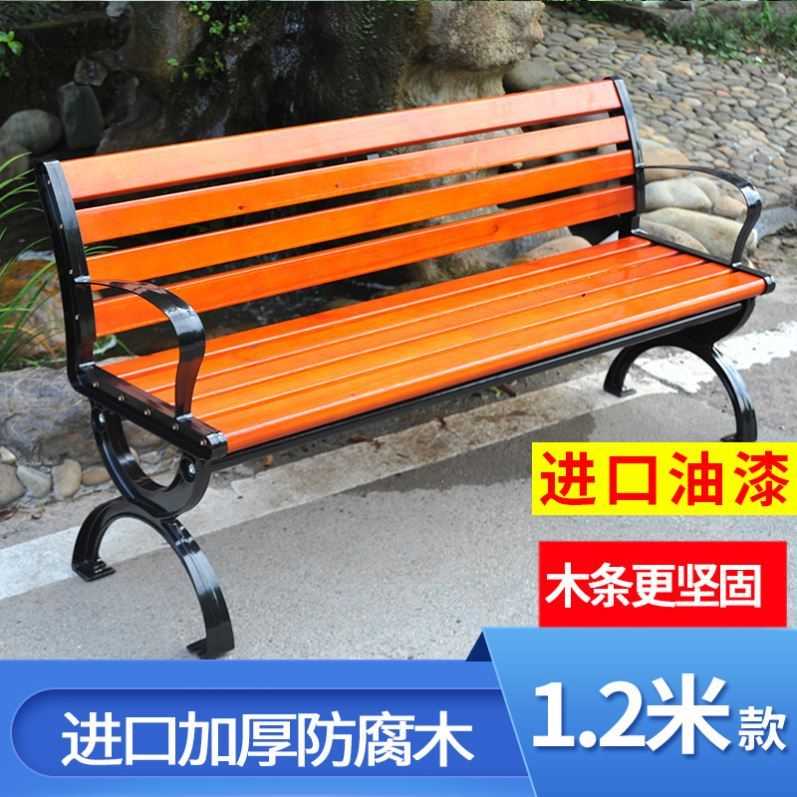 。铁艺加厚休闲幼儿园景商场防水创意美观观长凳子实木户外公园椅