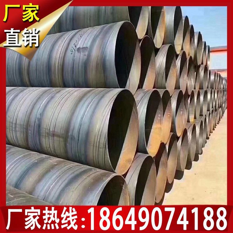 钢管排伤保温防腐双面埋弧焊定做大口径S探壁保厚水直发