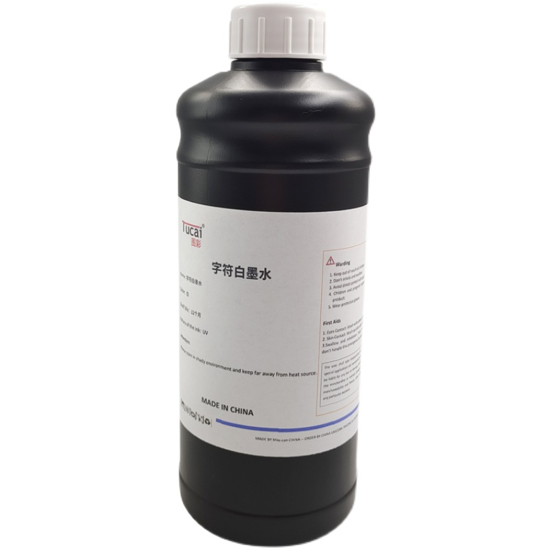 。图彩字符白墨水 PCB电路板喷印UV墨水大小字符白色UV墨水高速打