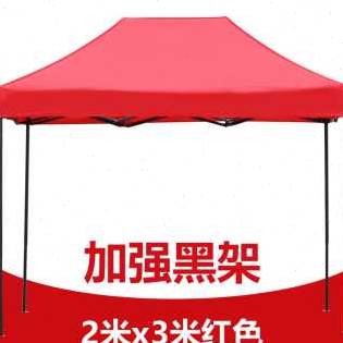 厂新户外遮阳棚折叠伸缩广告帐篷印字摆摊四脚大伞防雨蓬四方停销