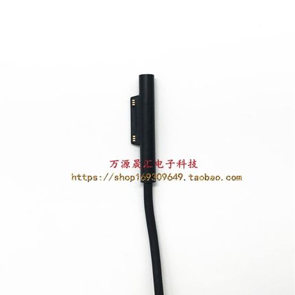原装微软Surface go1 2平板电脑电源配接器1824 1736充电线15V1.6