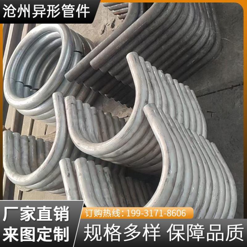 厂销镀锌碳钢不锈钢弯管加工合金弯管直无缝异型加工方铁90度品
