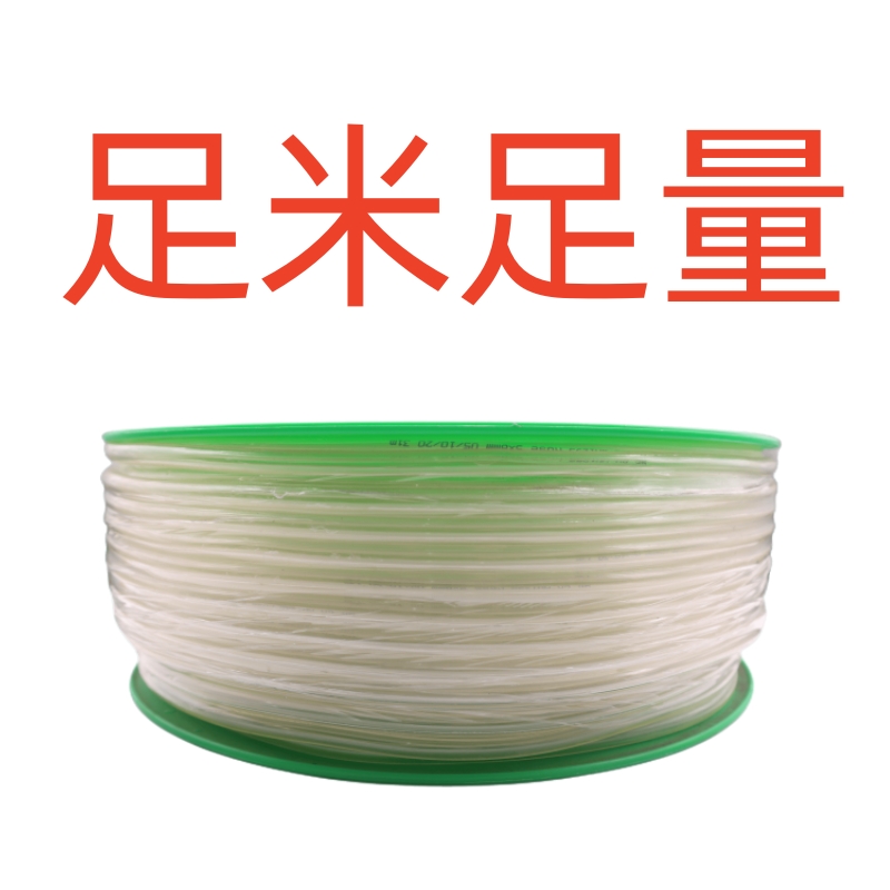 PU气管100米软管空压机气泵木工8*5气动直管8mm10mm12mm高压风管