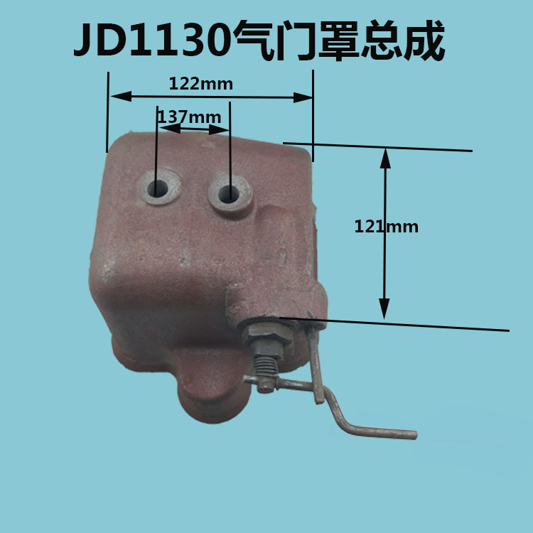 江淮江动柴油机1110/1115/1130/1133/JD32/JD33气门罩总成缸头罩