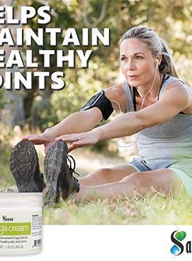 Sayan Siberian Chaga 身体乳 含维生素 E乳木果油蜂蜡和天然