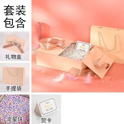 Exquisite highend gift y box ins birthday gift packing bo