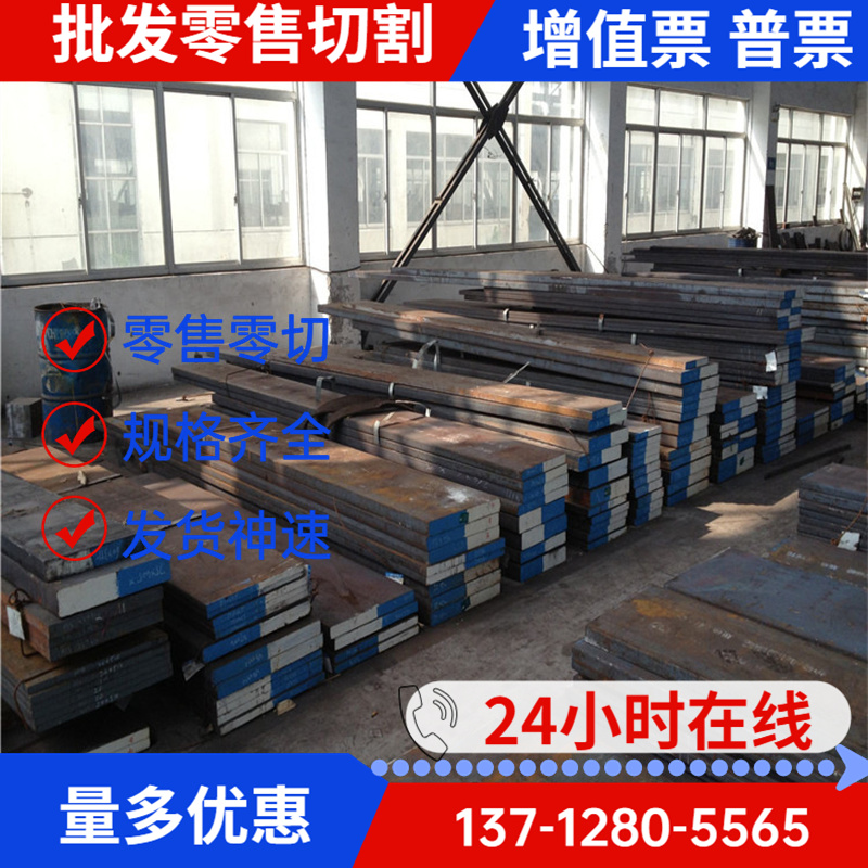 优质供应精密S500QL1 模具钢板材 S550Q S550QL1 无缝管S620Q S62