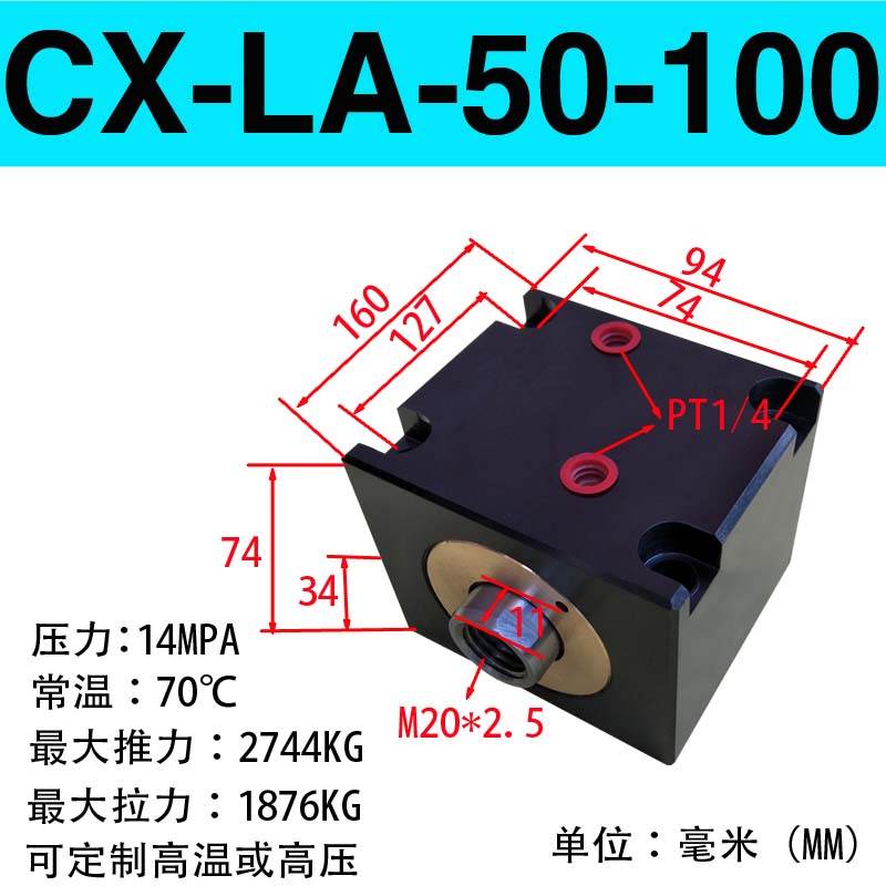 厂销CXHC JOB ISD外牙螺纹方形立式薄型油缸嘉刚 君凡型CXSD32X品