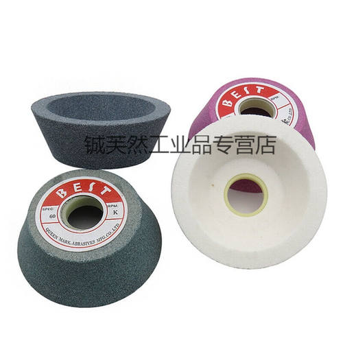 陶瓷砂轮绿碳化硅铬刚玉白刚玉碗形碗型砂轮磨刀机砂轮150*50*32