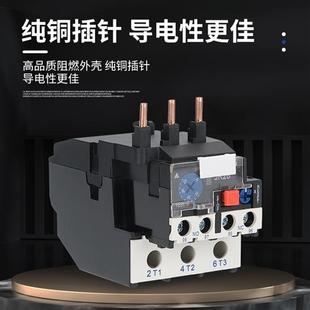 JR28 931 93A电流可选 热过载继电器过载保护JR28 包邮