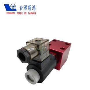 插装 3068板式 电磁止回阀单向双向液压停止阀V2068 3067 2067 管式